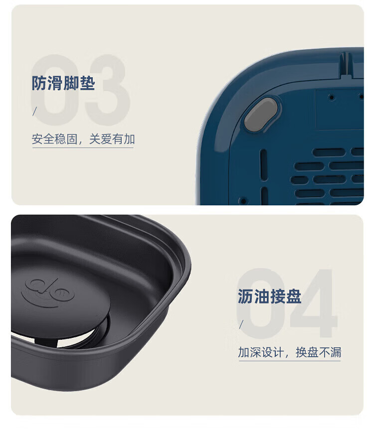 DonLim 东菱空气炸锅 家用智能无油电炸锅 全自动炸薯条机 多功能电煮锅 静谧蓝DL-7711
