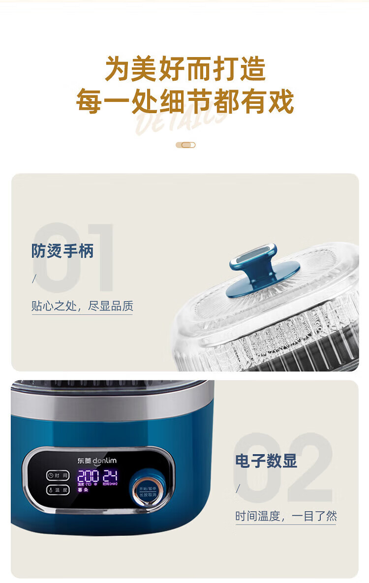 DonLim 东菱空气炸锅 家用智能无油电炸锅 全自动炸薯条机 多功能电煮锅 静谧蓝DL-7711