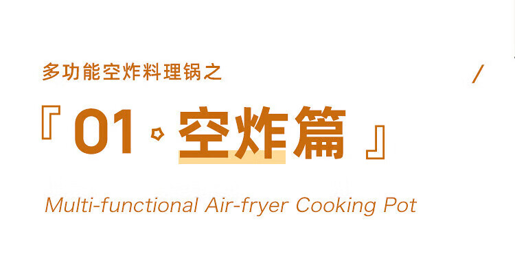 DonLim 东菱空气炸锅 家用智能无油电炸锅 全自动炸薯条机 多功能电煮锅 静谧蓝DL-7711