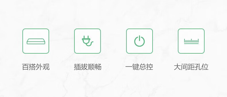 公牛 新国标插座/插线板/接线板/拖线板/插排4位总控全长1.8米 GN-410