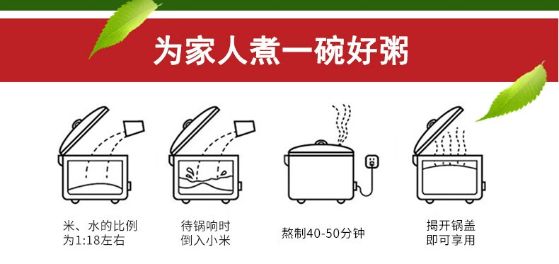 沁州 五谷杂粮 黄小米礼盒2kg