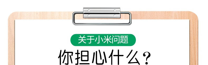 沁州 五谷杂粮 黄小米礼盒2kg