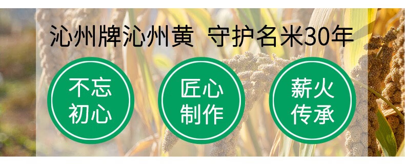 沁州 五谷杂粮 黄小米礼盒2kg