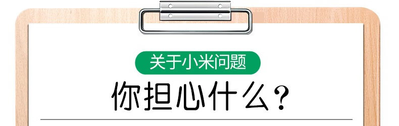 沁州 五谷杂粮 黄小米礼盒2kg