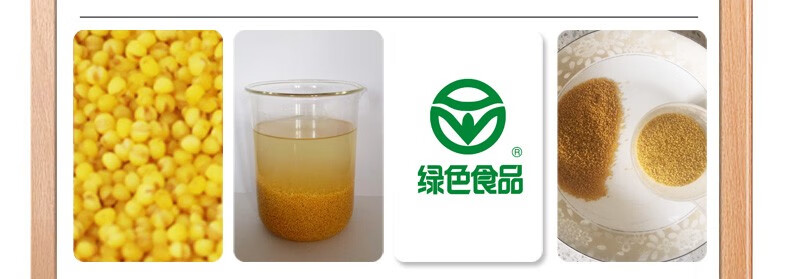 沁州 五谷杂粮 黄小米礼盒2kg