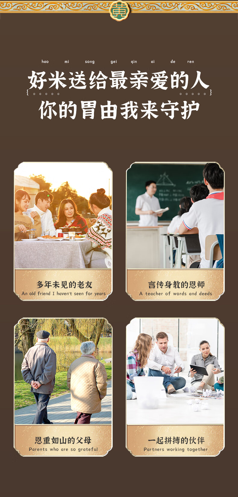 沁州 五谷杂粮 黄小米礼盒2kg