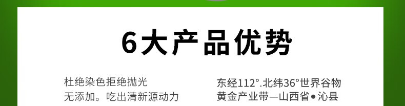 沁州 五谷杂粮 黄小米礼盒2kg