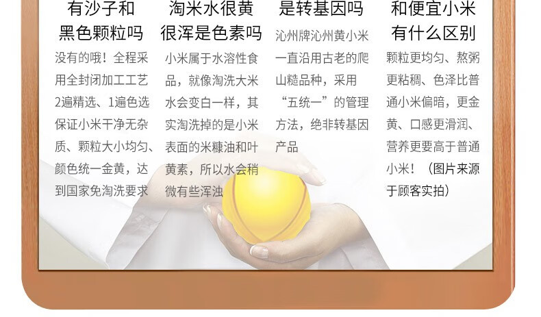 沁州 五谷杂粮 黄小米礼盒2kg