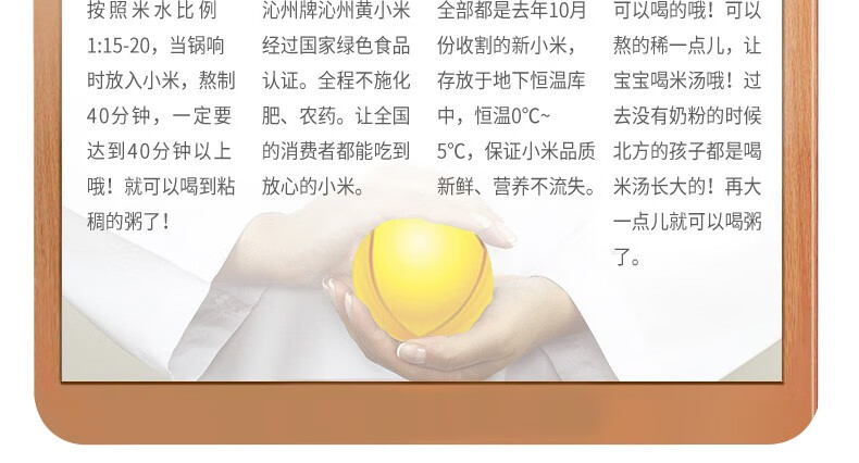 沁州 五谷杂粮 黄小米礼盒2kg