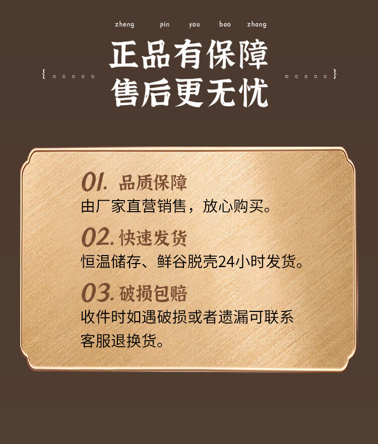 沁州 五谷杂粮 黄小米礼盒3kg