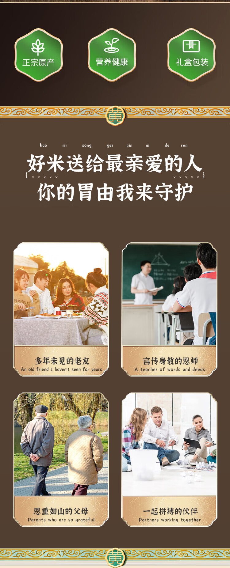 沁州 五谷杂粮 黄小米礼盒3kg