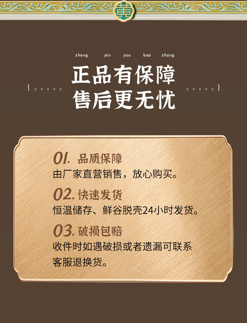 沁州 五谷杂粮 黄真空装小米礼盒5kg