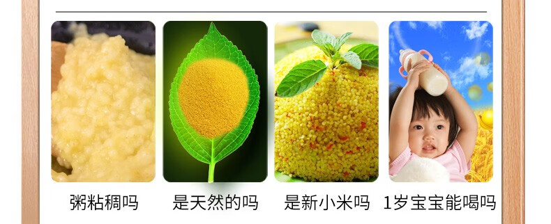 沁州 五谷杂粮 黄真空装小米礼盒5kg
