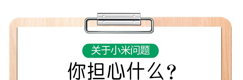 沁州 五谷杂粮 黄真空装小米礼盒5kg