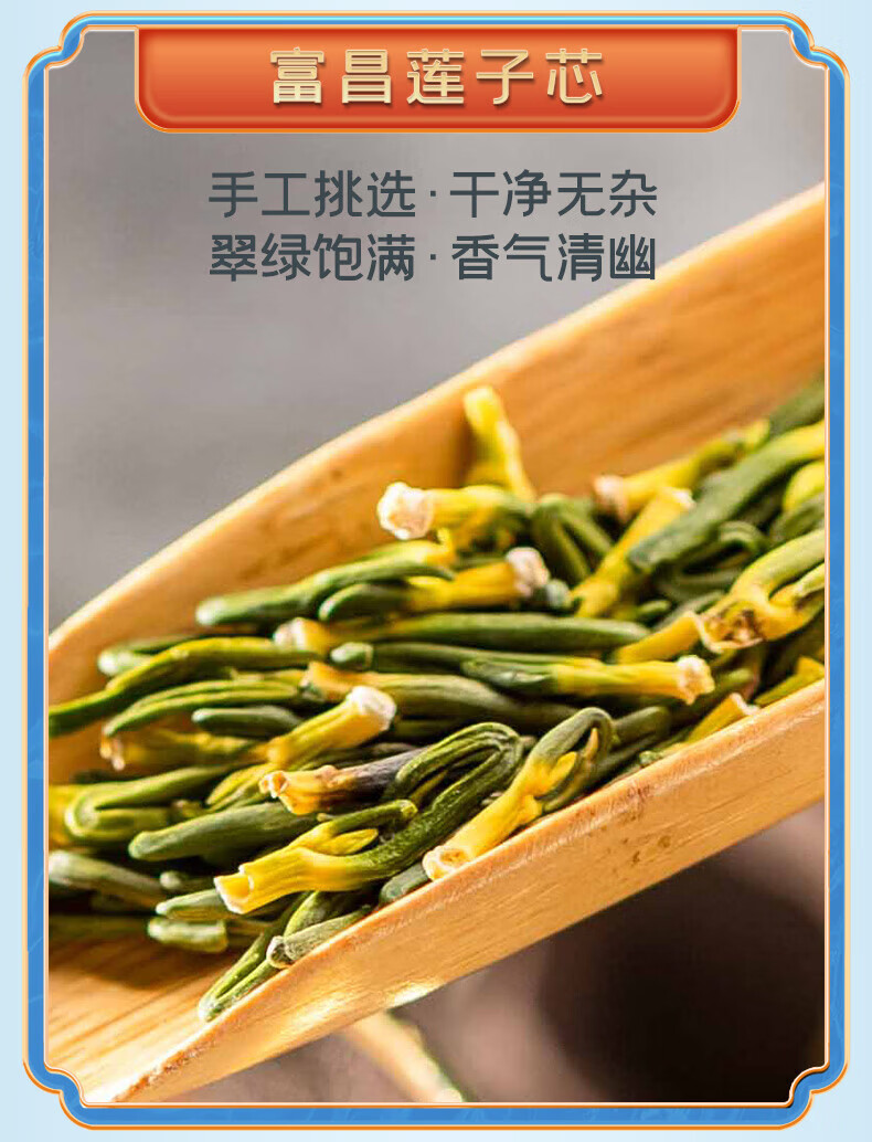 京荟堂 清凉礼盒D款 清凉套装杂粮礼盒节日福利 1350g+594ml