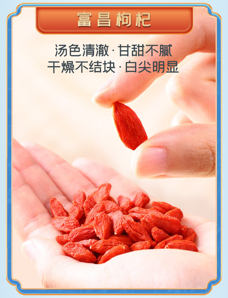 京荟堂 清凉礼盒D款 清凉套装杂粮礼盒节日福利 1350g+594ml