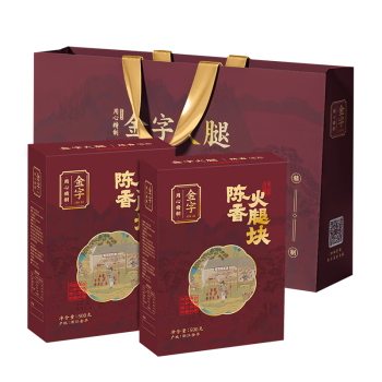 金字 高端年货 陈香火腿块礼盒500g