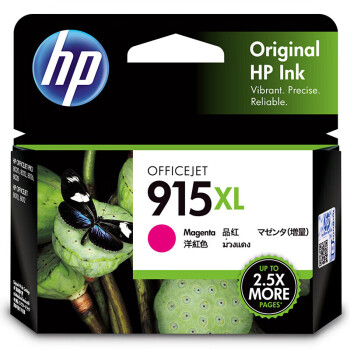 惠普（HP）915XL原装墨盒 适用hp 8020/8018打印机 xl大容量品红色墨盒