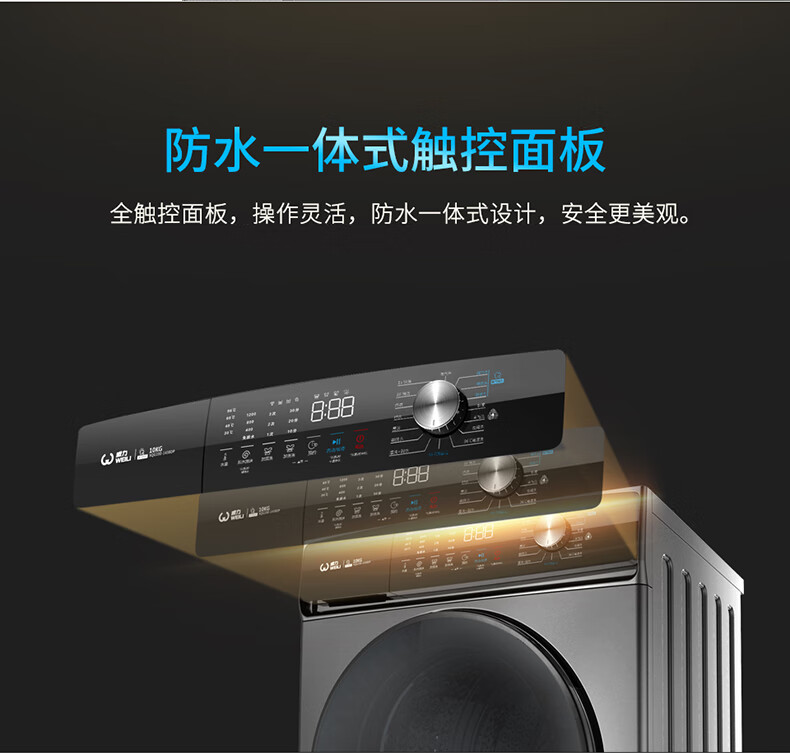 威力（WEILI）10公斤全自动滚筒洗衣机15分钟快洗大容量变频洗脱/洗烘一体家用宿舍公寓 XQG100-1438DP