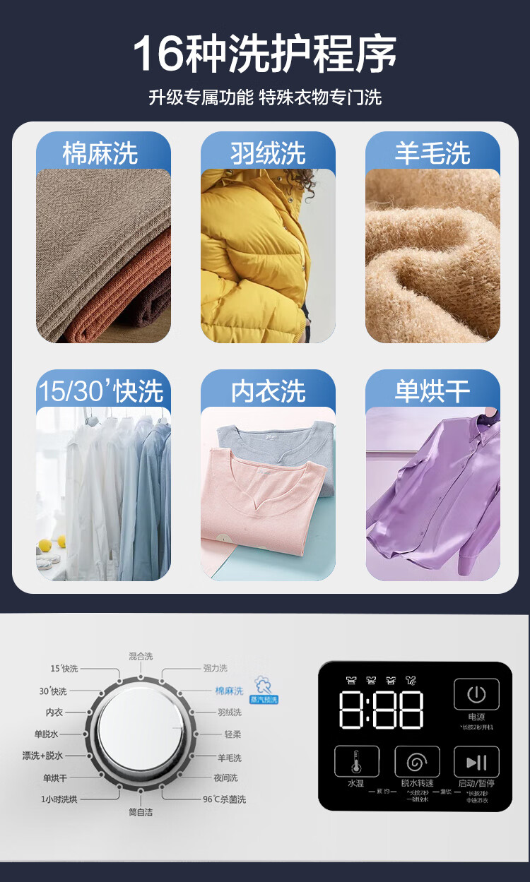 威力（WEILI）10公斤全自动滚筒洗衣机洗烘一体超薄高温筒自洁 XQG100-1016DPHX