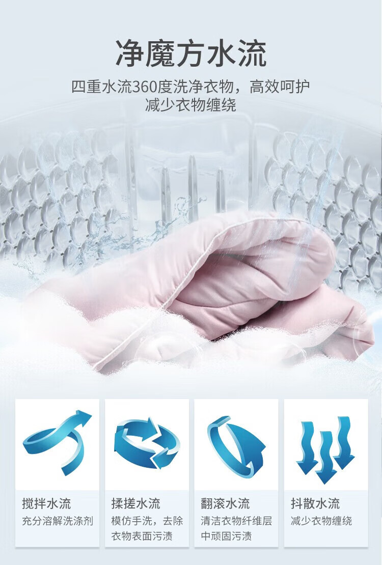 美菱 10公斤全自动波轮洗衣机 一键智洗 多程序控制 大容量 省水省电 灰色 B100M500GX
