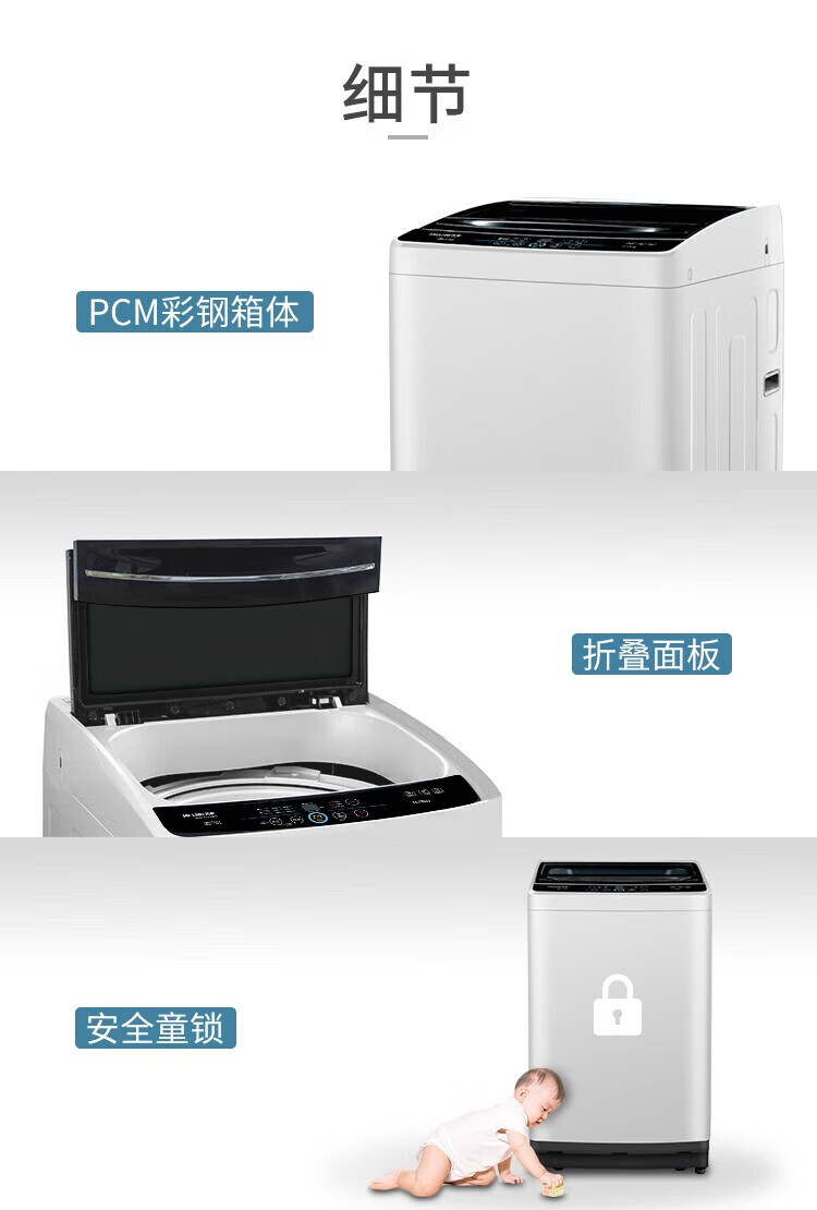 美菱 10公斤全自动波轮洗衣机 一键智洗 多程序控制 大容量 省水省电 灰色 B100M500GX