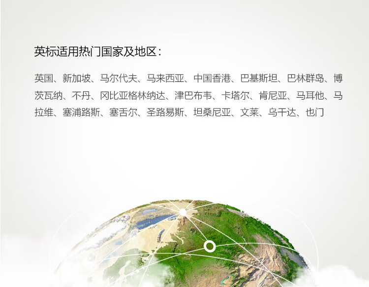 公牛 2位英标转国标 电源转换插座（英国 中国香港 新加坡等）GN-L01E