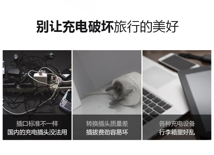 公牛 2位英标转国标 电源转换插座（英国 中国香港 新加坡等）GN-L01E