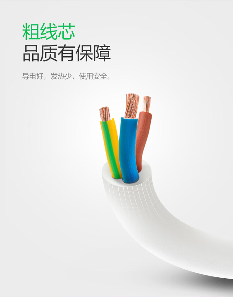 公牛 新国标插座/插线板/接线板/插排 6位总控全长5米 GN-216