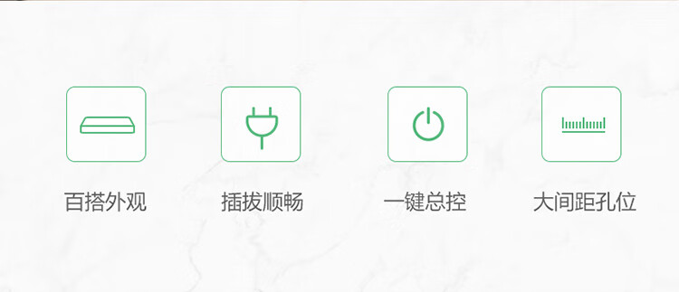 公牛 新国标无线插座/插排 6位总控无线 GN-109K需自行配电源线插头