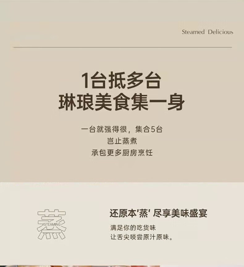 长虹（CHANGHONG）电蒸锅蒸蛋器蒸锅家用 多功能大容量 26L电子触控 CZG-LP17 白色