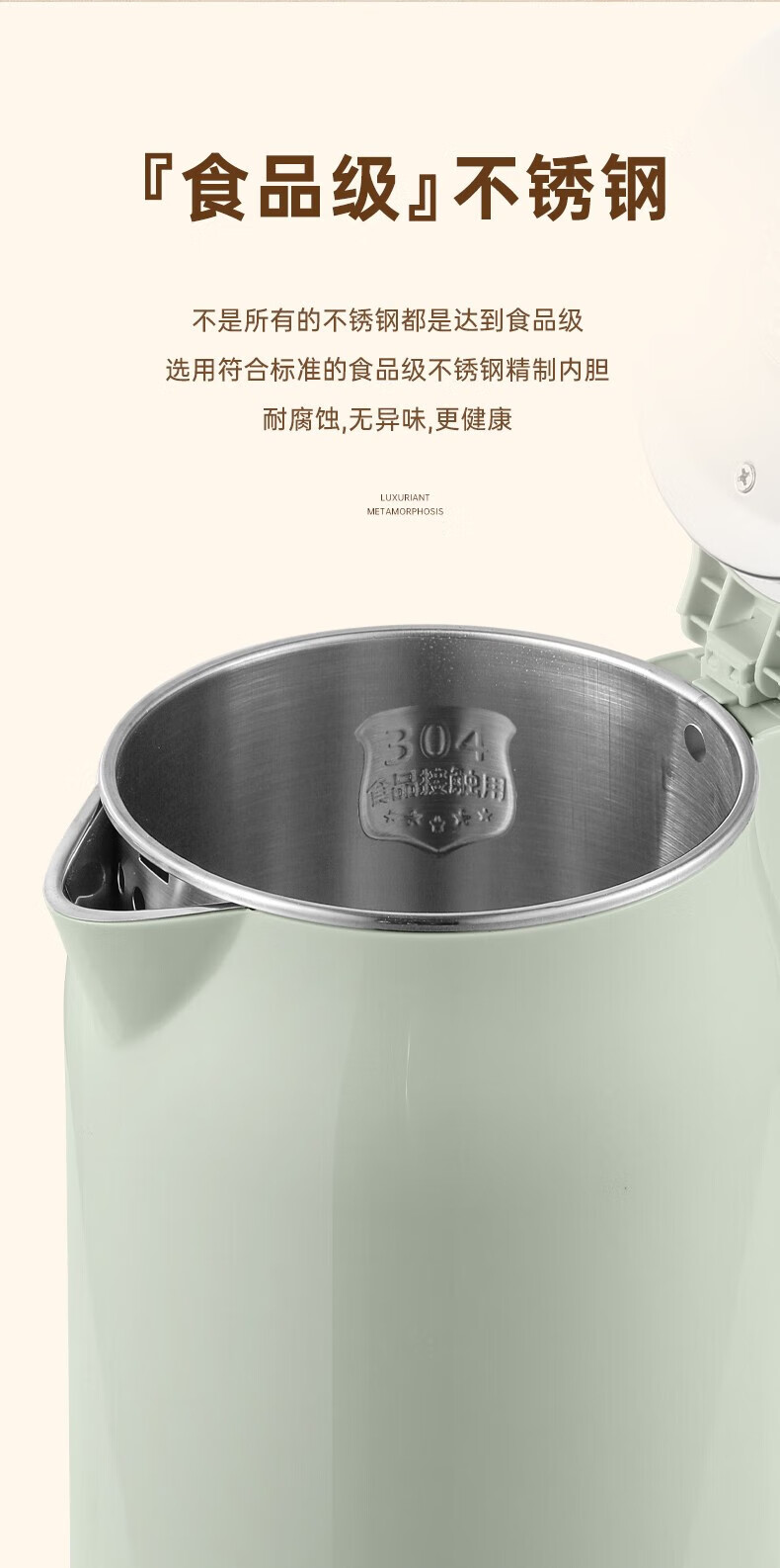 长虹（CHANGHONG）电热水壶304不锈钢水壶防烫暖水壶大容量家用烧水壶智能断电 CSH-25LP5
