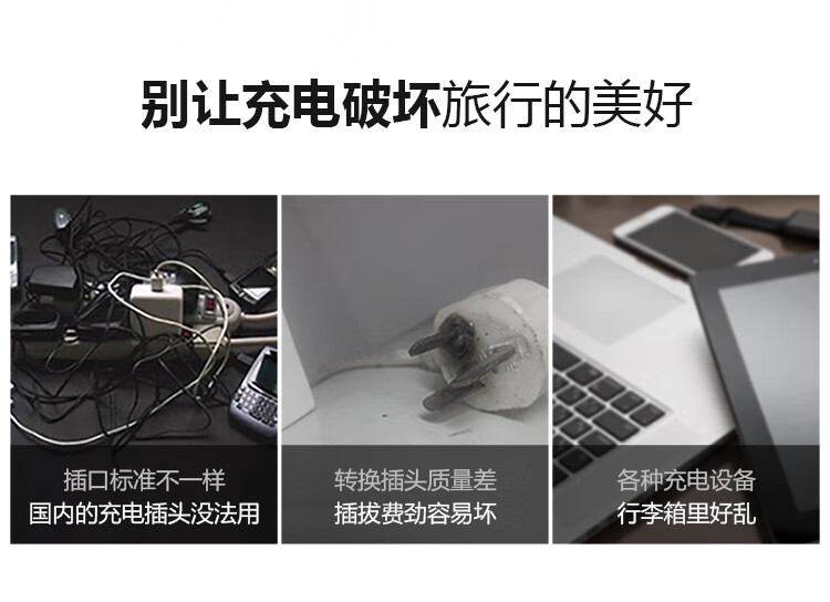 公牛 2位意大利标转国标电源转换插座（意大利 智利 米兰 等）GN-L01T