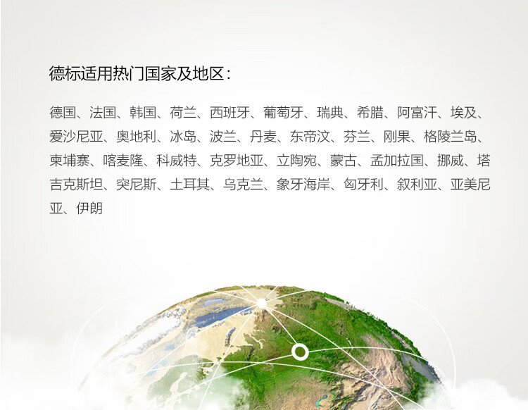 公牛 2位德标转国标电源转换插座（德国 西班牙 俄罗斯等）GN-L01G