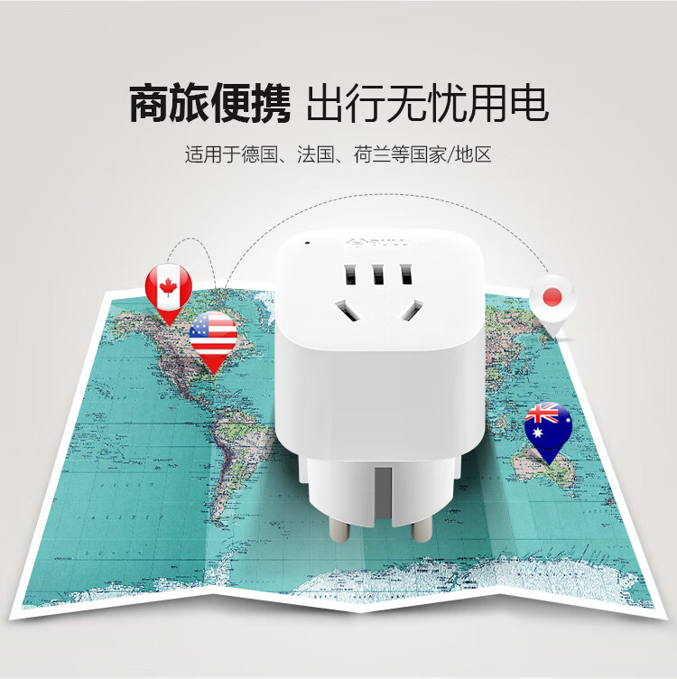公牛 2位德标转国标电源转换插座（德国 西班牙 俄罗斯等）GN-L01G