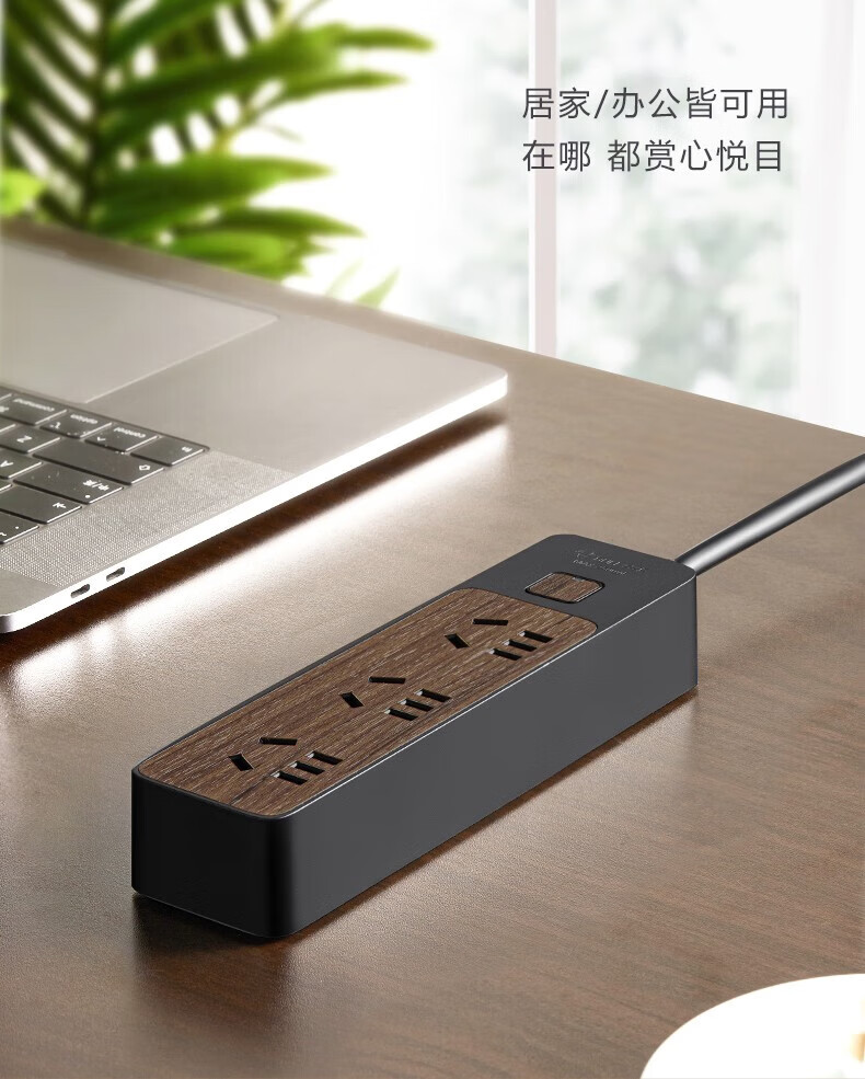 公牛 新国标插座/插线板/接线板 8位总控1.8米 黑色木纹GN-R1440