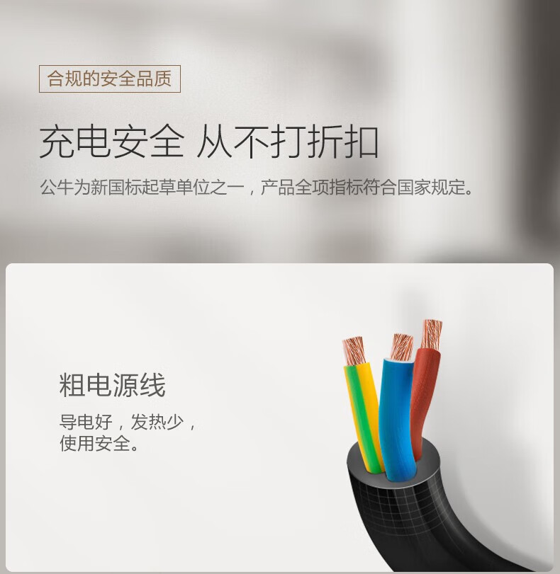 公牛 新国标插座/插线板/接线板 8位总控1.8米 黑色木纹GN-R1440