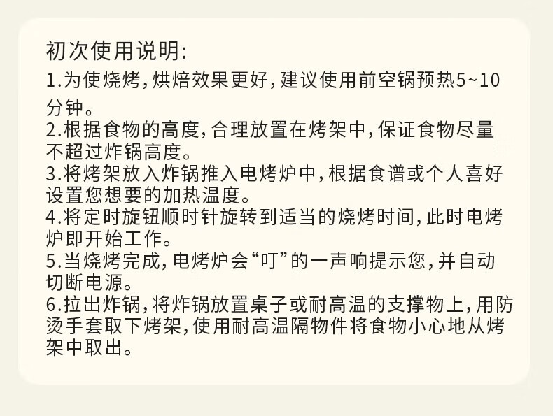 美菱 家用大容量空气炸锅多功能无油炸锅3D热风循环 MZG-516