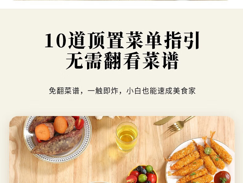 美菱 家用大容量空气炸锅多功能无油炸锅3D热风循环 MZG-516