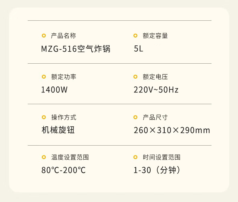 美菱 家用大容量空气炸锅多功能无油炸锅3D热风循环 MZG-516