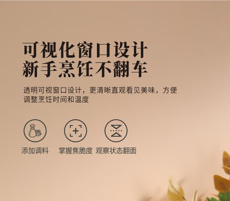 美菱 家用大容量空气炸锅多功能无油炸锅3D热风循环 MZG-516