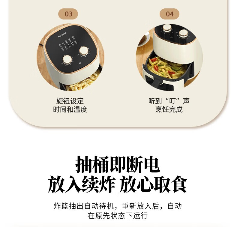 美菱 家用大容量空气炸锅多功能无油炸锅3D热风循环 MZG-516