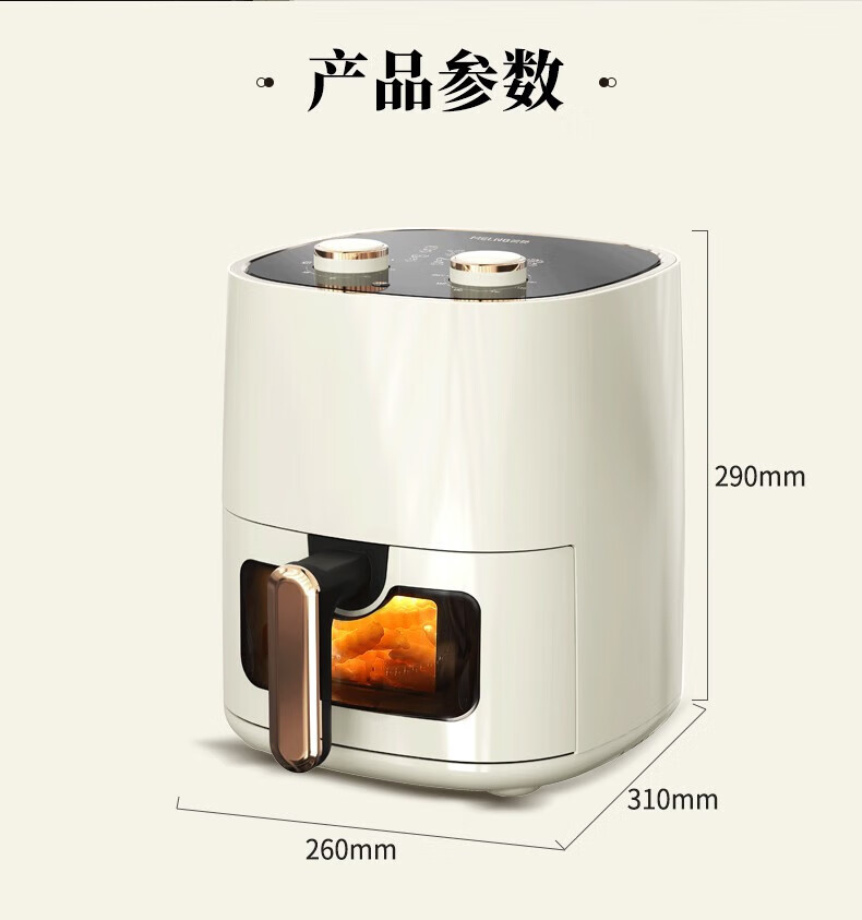 美菱 家用大容量空气炸锅多功能无油炸锅3D热风循环 MZG-516
