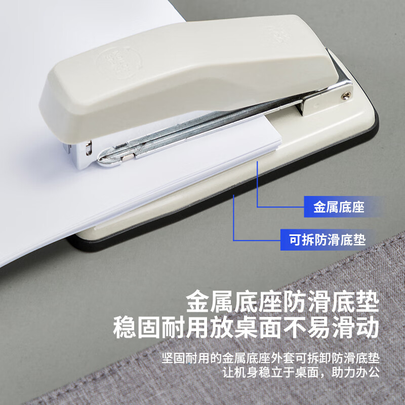 得力(deli)12#50页旋转式订书机 厚层订书器 中缝装订 临时装订可拆 办公用品 灰色0414S