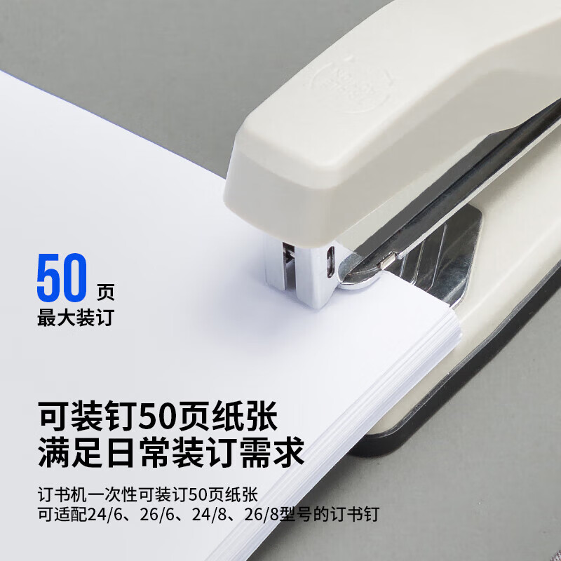 得力(deli)12#50页旋转式订书机 厚层订书器 中缝装订 临时装订可拆 办公用品 灰色0414S