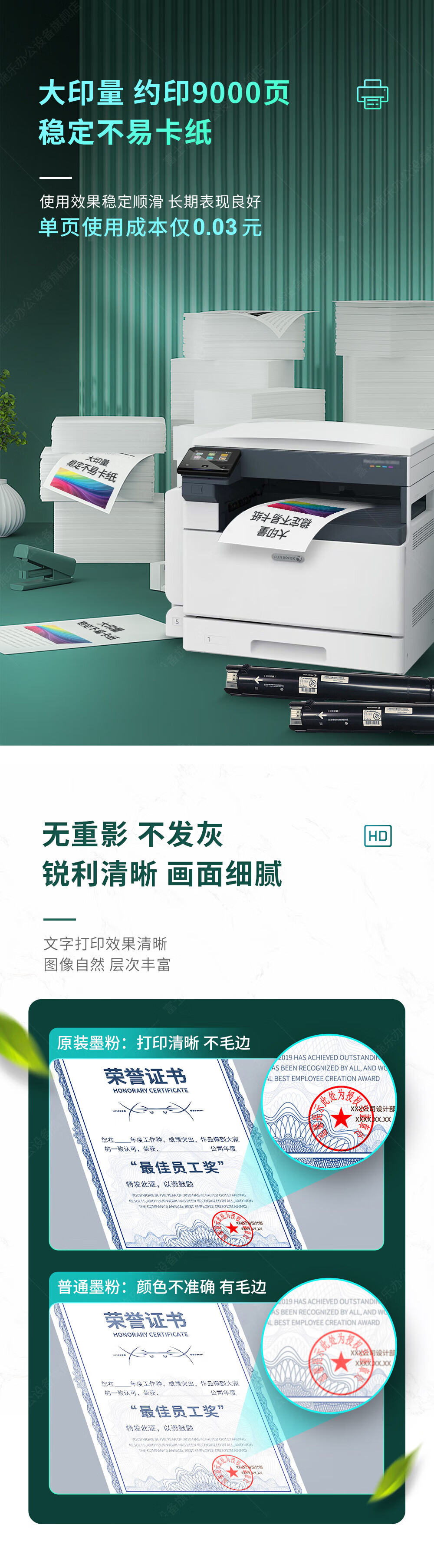 富士胶片（FUJIFILM）CT202244 原装红色墨粉盒 （适用C2020机型） 约3000张