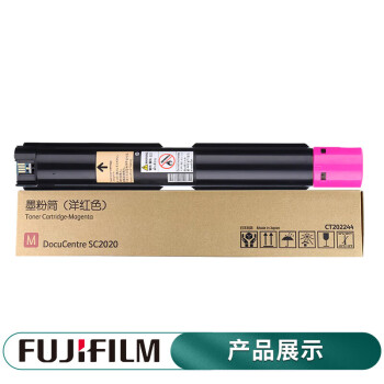 富士胶片（FUJIFILM）CT202244 原装红色墨粉盒 （适用C2020机型） 约3000张