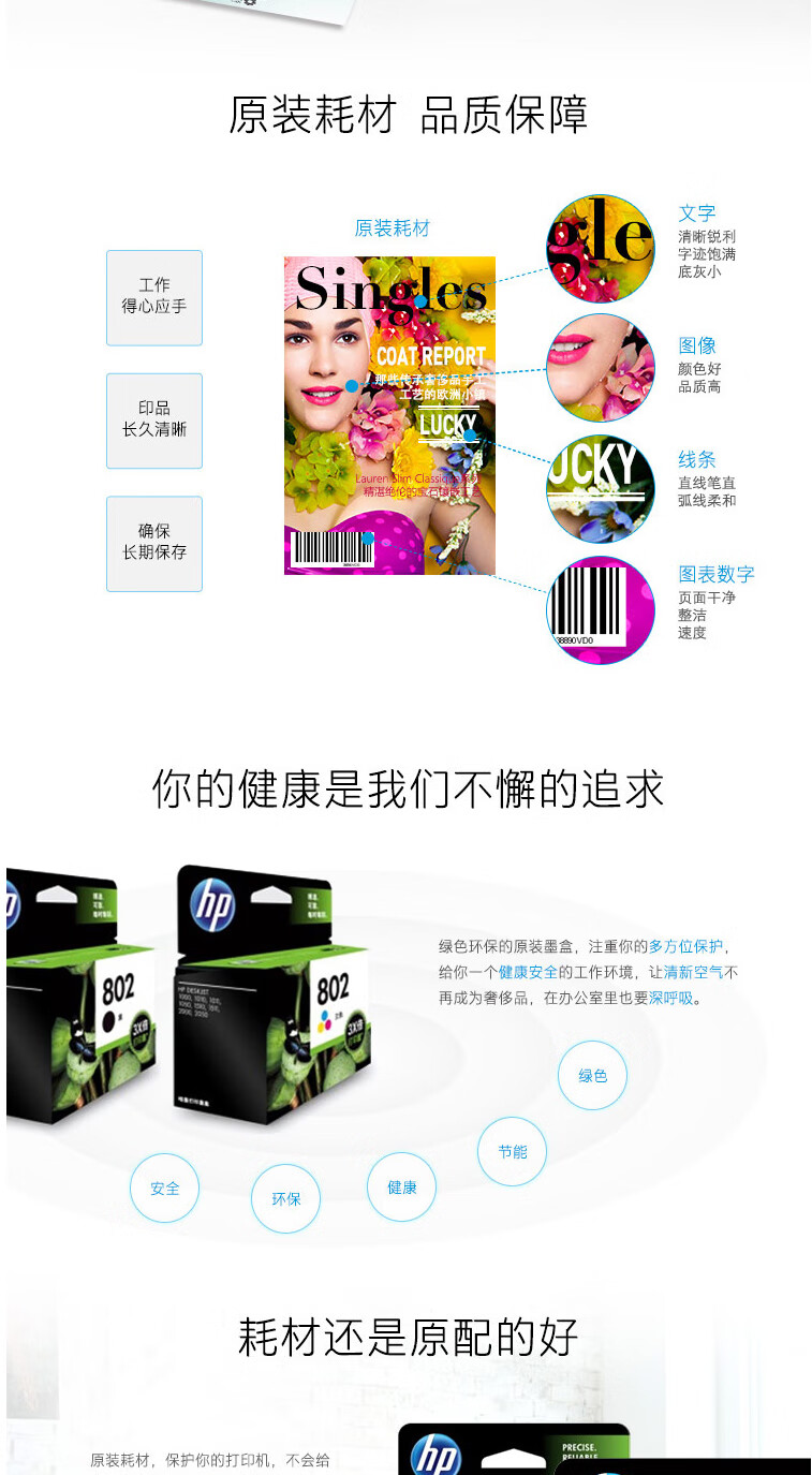 惠普（HP）CF237A 37A 黑色硒鼓(适用于HP LaserJet Enterprise M607n)