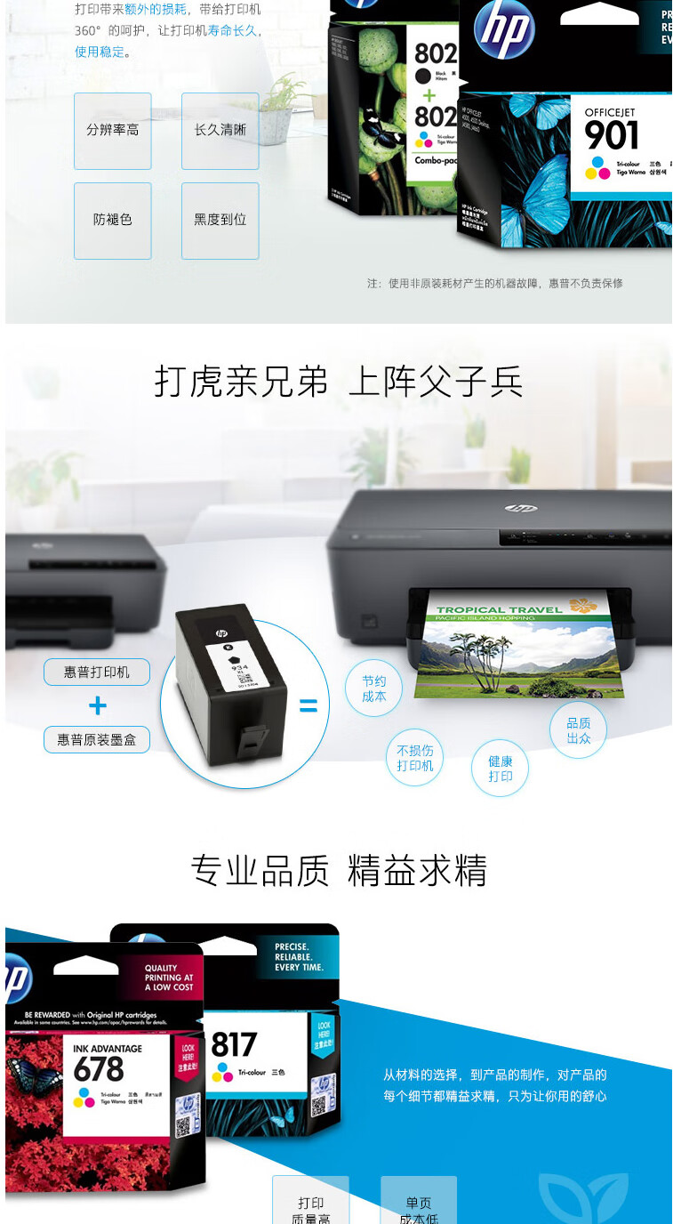 惠普（HP）CF237A 37A 黑色硒鼓(适用于HP LaserJet Enterprise M607n)
