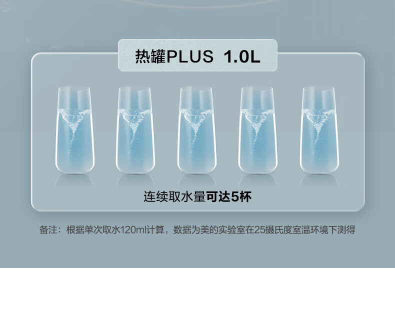 Midea美的茶吧机饮水 家用下置式桶装水立式 自动上水 YR1801S-X